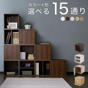 キューブボックス おしゃれ 収納 扉付き 木製...の詳細画像1