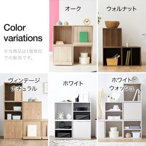 キューブボックス おしゃれ 収納 扉付き 木製...の詳細画像3