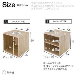 キューブボックス おしゃれ 収納 扉付き 木製...の詳細画像4