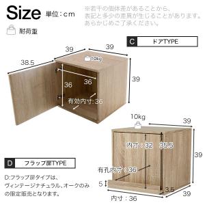 キューブボックス おしゃれ 収納 扉付き 木製...の詳細画像5