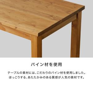 ダイニングテーブル テーブル リビングテーブル...の詳細画像3