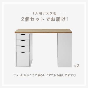机 デスク 勉強机 学習机 学習デスク 2人用...の詳細画像3