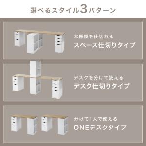 机 デスク 勉強机 学習机 学習デスク 2人用...の詳細画像5