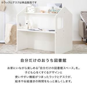 絵本棚 絵本ラック 本棚 おもちゃ 収納 おも...の詳細画像2