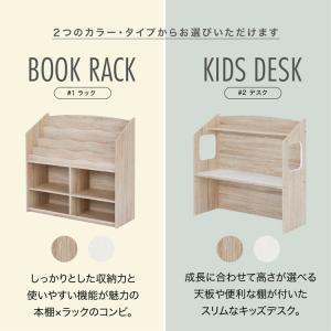 絵本棚 絵本ラック 本棚 おもちゃ 収納 おも...の詳細画像3