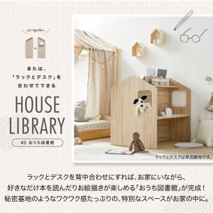 絵本棚 絵本ラック 本棚 おもちゃ 収納 おも...の詳細画像4