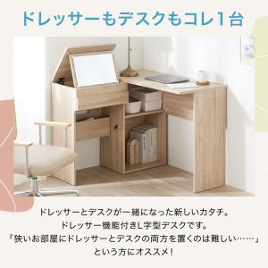 ドレッサーデスク おしゃれ テーブル 化粧台 ミラー 鏡台 幅90cm 幅