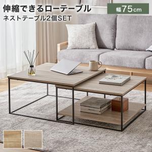 ニトリセンターテーブルセット(SD03 BE) ニトリ（NITORI） センターテーブルセット(SD03 BE) : ニトリ Yahoo!店