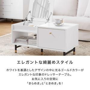 ドレッサー ローテーブル テーブル ロータイプ...の詳細画像2