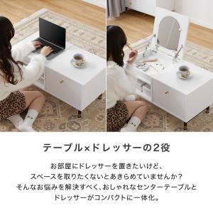 ドレッサー ローテーブル テーブル ロータイプ...の詳細画像4