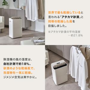 除湿機 花粉対策 12L コンプレッサー式 空...の詳細画像3