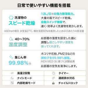 除湿機 花粉対策 12L コンプレッサー式 空...の詳細画像5
