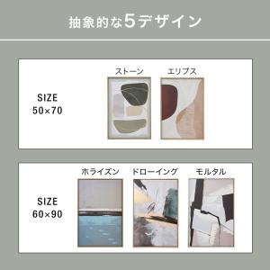 アートボード 50×70cm アートポスター ...の詳細画像3