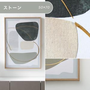 アートボード 50×70cm アートポスター ...の詳細画像4