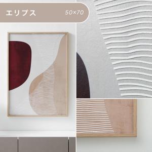 アートボード 50×70cm アートポスター ...の詳細画像5