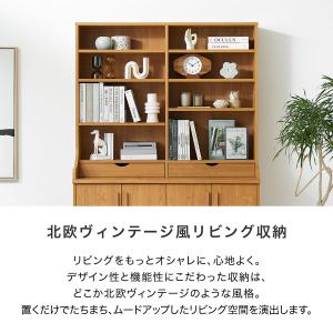 収納 スリム リビングボード 幅120cm 収...の詳細画像2