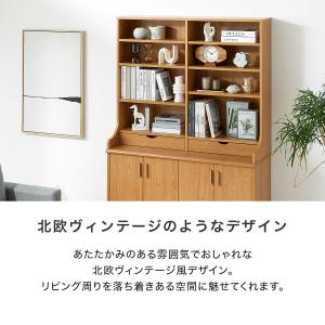 収納 スリム リビングボード 幅120cm 収...の詳細画像3
