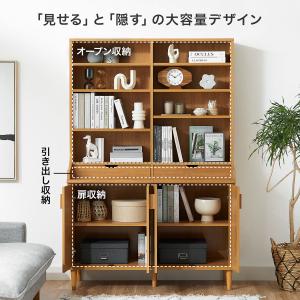 収納 スリム リビングボード 幅120cm 収...の詳細画像4