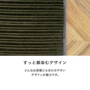 ラグマット カーペット コーデュロイ調ボンディ...の詳細画像3