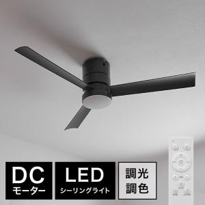 シーリングファンライト LED調光風量の買取情報