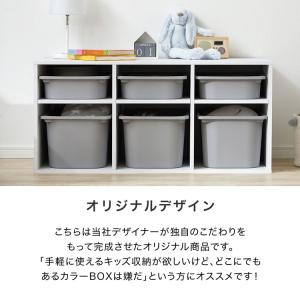 おもちゃ収納 カラーボックス 子供部屋 おもち...の詳細画像4