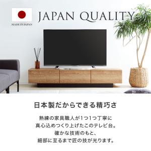 テレビ台 テレビボード ローボード テレビラッ...の詳細画像5