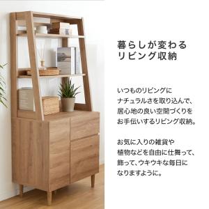 リビング収納 おしゃれ 幅80cm リビングラ...の詳細画像2