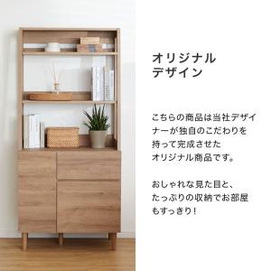 リビング収納 おしゃれ 幅80cm リビングラ...の詳細画像3