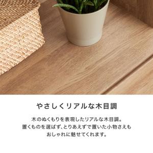 リビング収納 おしゃれ 幅80cm リビングラ...の詳細画像5