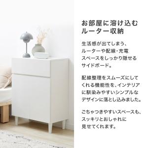 キャビネット おしゃれ サイドボード チェスト...の詳細画像2