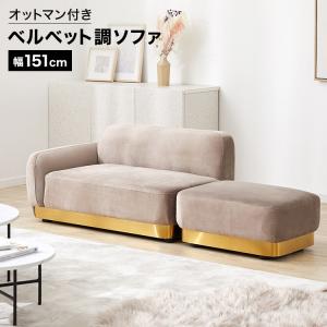 ソファーベッド おしゃれ ソファ 2人掛け ソフ...の商品画像