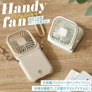 ハンディファン 首かけ 手持ち 卓上扇風機 首...の詳細画像1