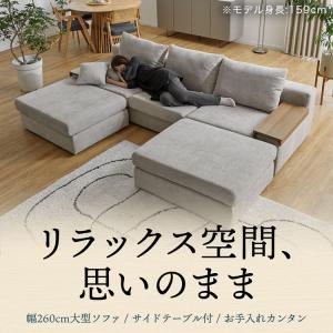 ソファ ソファー カウチソファ 3人掛け 4人...の詳細画像2