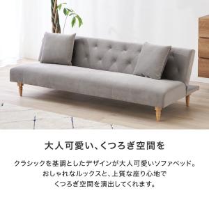 ソファ ソファー ソファーベッド ソファベッド...の詳細画像2