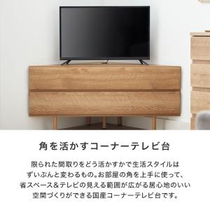 テレビ台 コーナーテレビ台 ローボード 国産 ...の詳細画像2