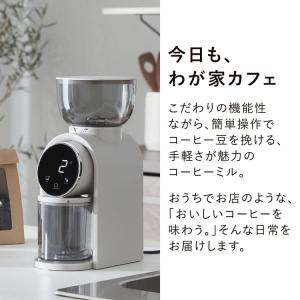 コーヒーミル 電動 電動コーヒーミル コーヒー...の詳細画像2