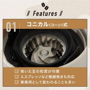 コーヒーミル 電動 電動コーヒーミル コーヒー...の詳細画像3