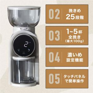 コーヒーミル 電動 電動コーヒーミル コーヒー...の詳細画像4