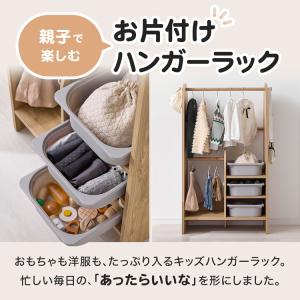 ハンガーラック ランドセルラック 収納 キッズ...の詳細画像2