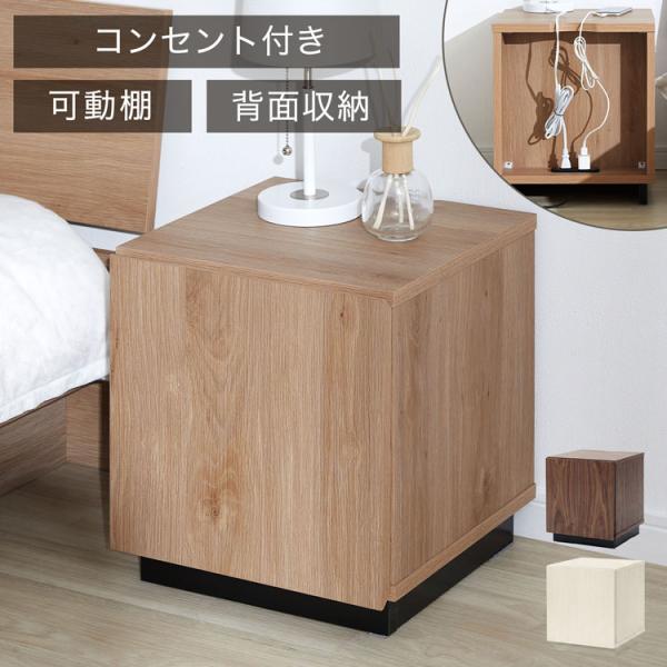 サイドテーブル ナイトテーブル スリム 収納付き 幅35 高さ40 ベッド ソファサイド シンプル ...