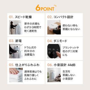 衣類乾燥機 洗濯 乾燥 乾燥機 温風 衣類 洋...の詳細画像3