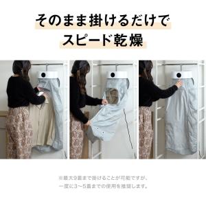 衣類乾燥機 洗濯 乾燥 乾燥機 温風 衣類 洋...の詳細画像4