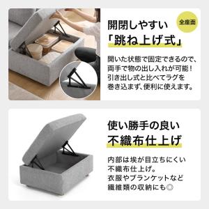ソファ 収納付き カウチソファ 3人掛け 幅2...の詳細画像5