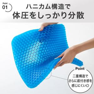 クッション 椅子 ゲルクッション チェアクッシ...の詳細画像3