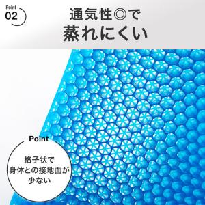 クッション 椅子 ゲルクッション チェアクッシ...の詳細画像4