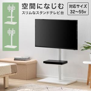 テレビ台 棚付き TV台 テレビスタンド スタン...の商品画像