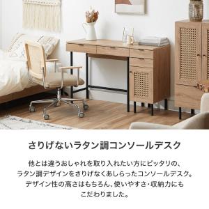 デスク 収納付き おしゃれ 幅85cm ラタン...の詳細画像2