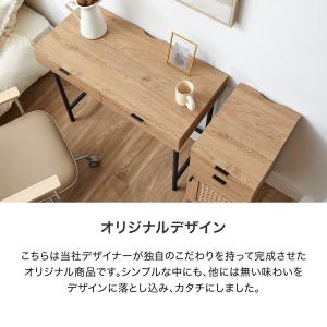 デスク 収納付き おしゃれ 幅85cm ラタン...の詳細画像4