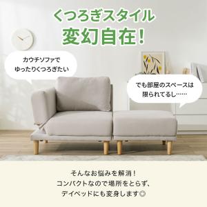 ソファー ソファ 2人掛け コンパクト おしゃ...の詳細画像2