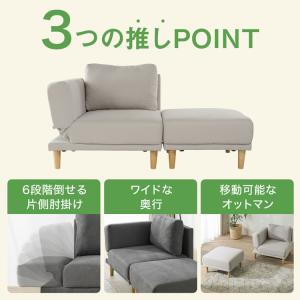 ソファー ソファ 2人掛け コンパクト おしゃ...の詳細画像3